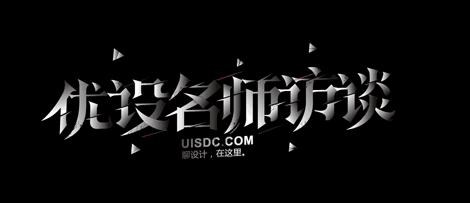 uisdc-review-bn